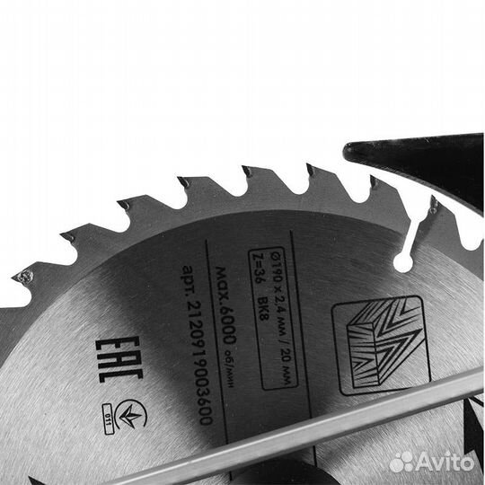 Циркулярная пила Интерскол дп-190/1600М