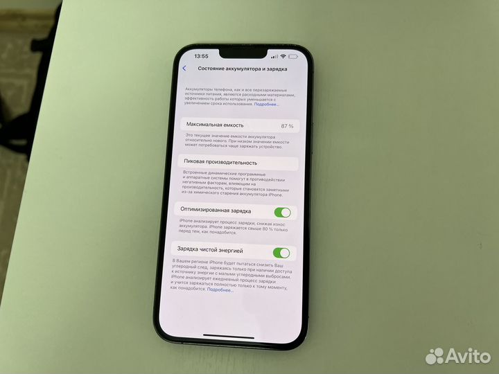 iPhone 13 Pro Max, 512 ГБ