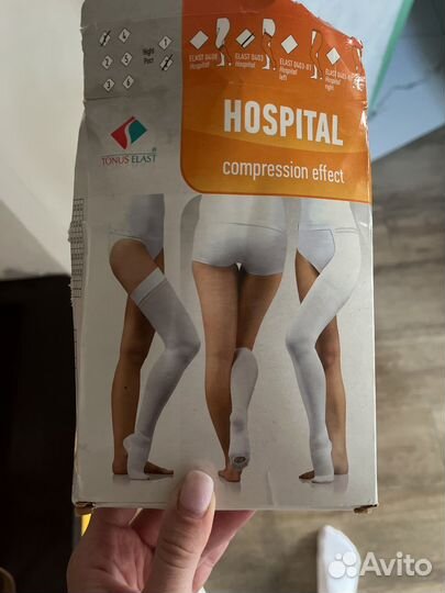 Компрессионные чулки