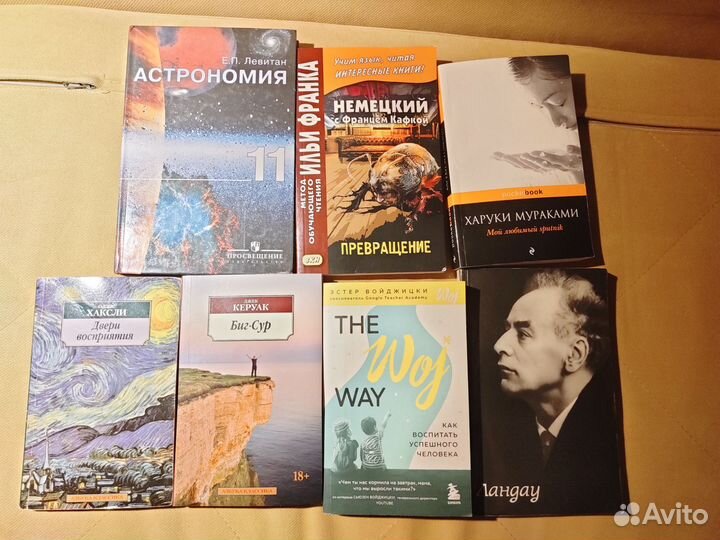 Книги и учебники