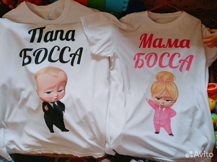 Фемели лук мама папа босс молокос