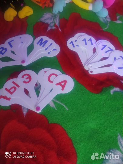 Для подготрвки к школе