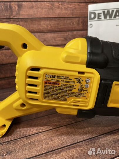 Сабельная пила dewalt dcs389