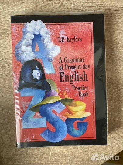 Крылова - Сборник упражнений по грамматике