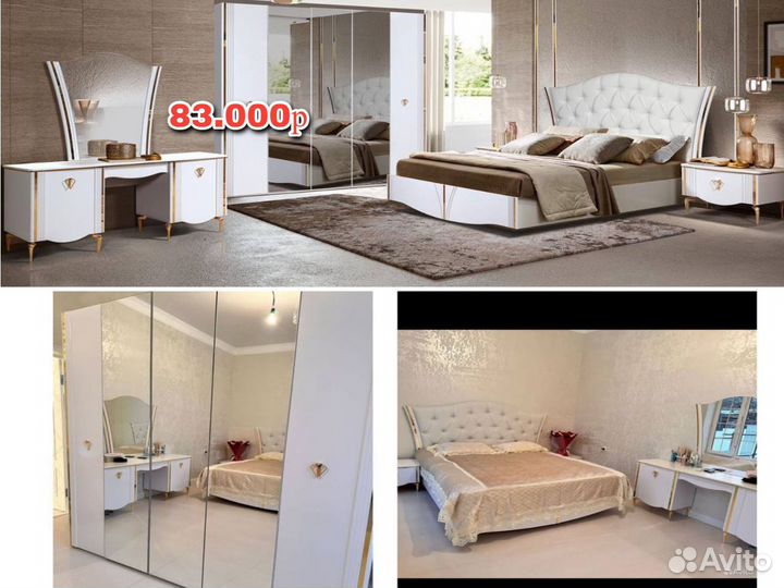 Спальный гарнитур с доставкой