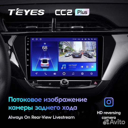 Магнитола для Opel Corsa F Teyes CC2 plus 6/128