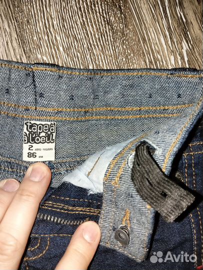 Джинсы для мальчика