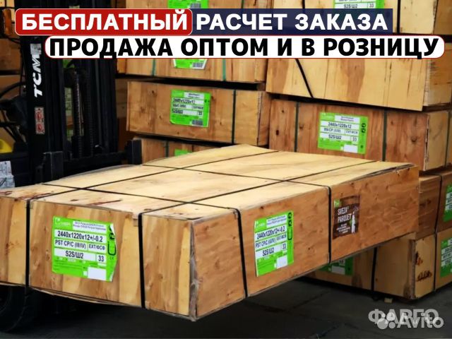 Фанера фк 3 мм 1525х1525 мм сорт 2\2Ш2