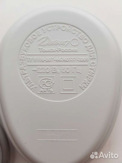 Ультрозвуковая стиральнвя машина