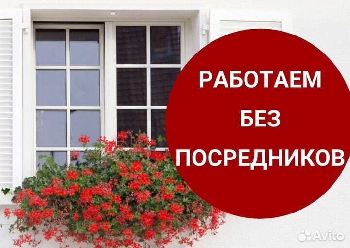 Балкон пластиковый