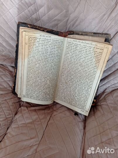 Старинные антикварные книги