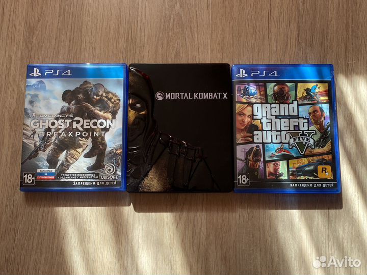 Диски на ps4