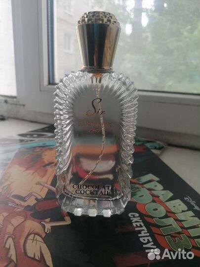 Пустые флаконы для духов