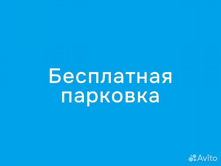 Очная психологическая помощь