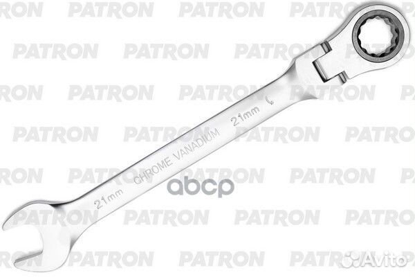 Ключ комбинированный трещоточный с шарниром, 21