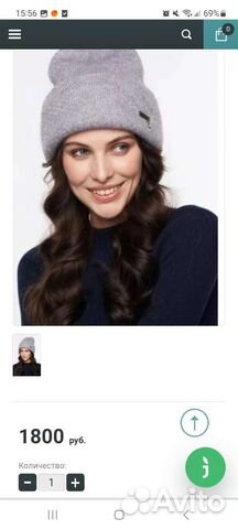 Шапка женская новая