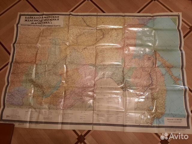 Карта "Байкало-Амурская магистраль" бам купить в Санкт-Петербурге ...
