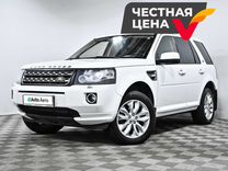 Land Rover Freelander 2.2 AT, 2014, 190 675 км, с пробегом, цена 2 020 000 руб.