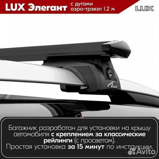 Багажник Suzuki Vitara I 1988-2006 LUX Black