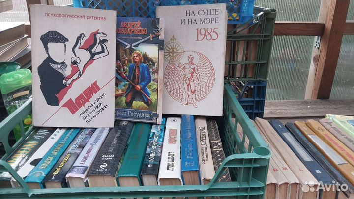 Книги-разного жанра
