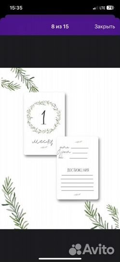 Карточки для фотосессии малыша