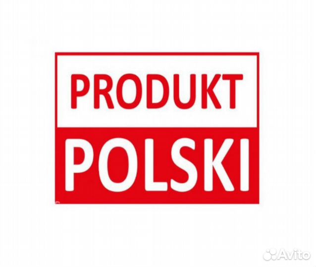 Товары из Польши. Выкуп и доставка