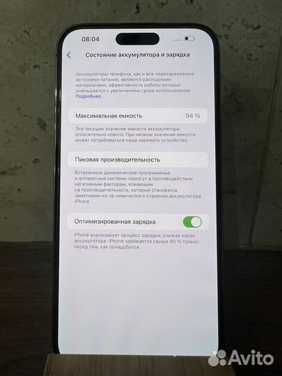 iPhone 14 Pro Max, 128 ГБ