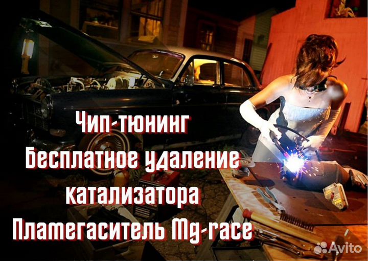Удаление катализатора