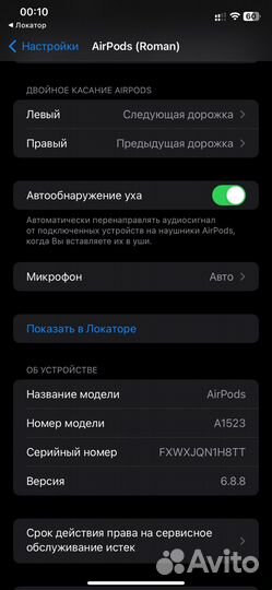 Apple Airpods 1 Оригинал