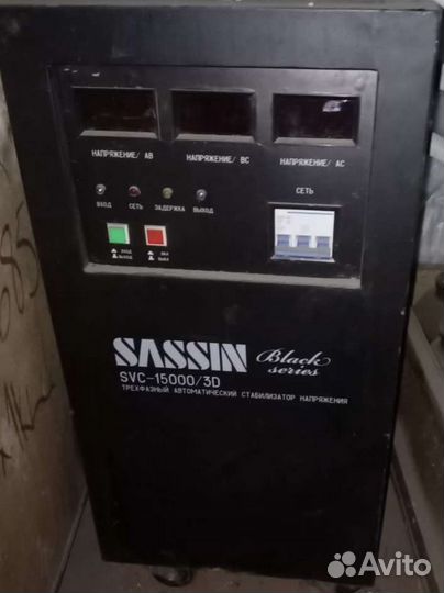 Стабилизатор напряжения трехфазный 15 квт