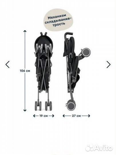 Прогулочная коляска