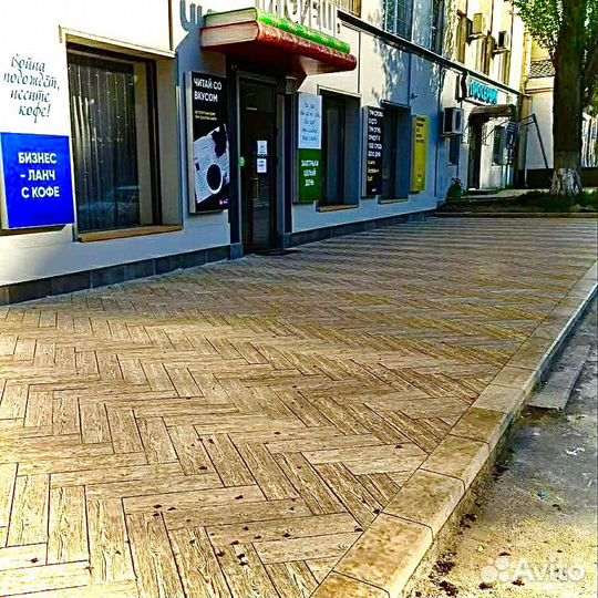 Тротуарная плитка