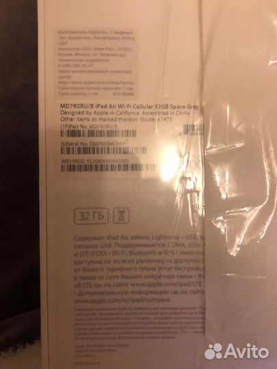 Планшет iPadAir 32GB Wi-Fi Space Gray