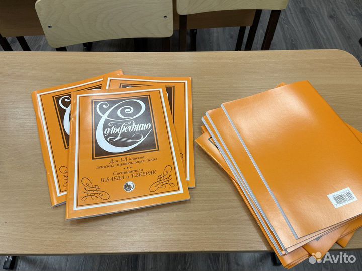 Барабошкина 1-2 класс новые
