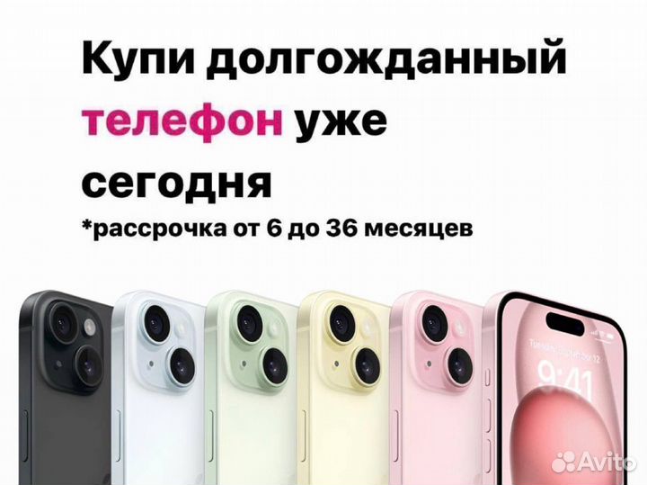 iPhone 12, 64 ГБ