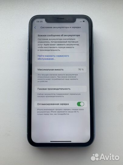 iPhone Xr, 128 ГБ