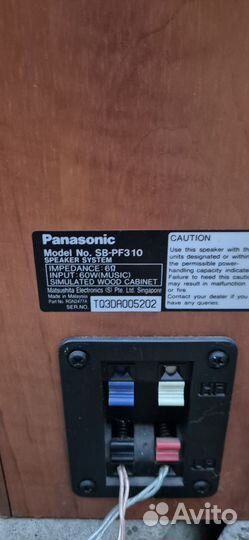 Музыкальный центр panasonic