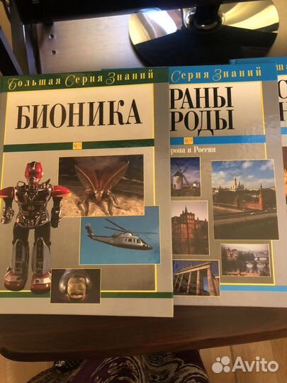 Большая Серия Знаний