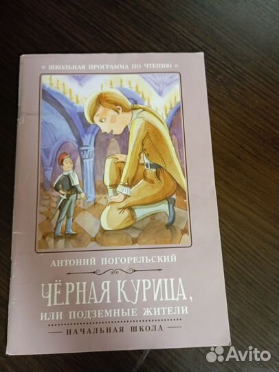 Книжки