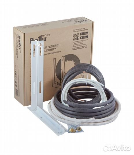 Труба медная для кондиционера