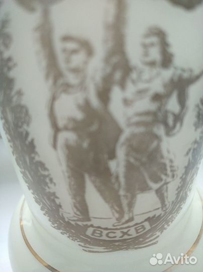 Винтаж СССР Ваза редкого молочного стекла,50-е г