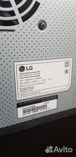 Музыкальный центр lg с bluetooth