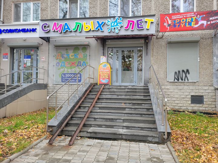 Свободного назначения, 60 м²