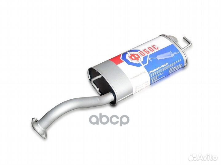 Глушитель Lifan Solano (задняя часть) 30119 фобос