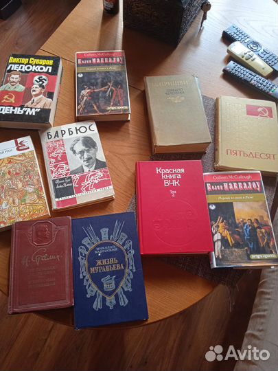 Сборник книг