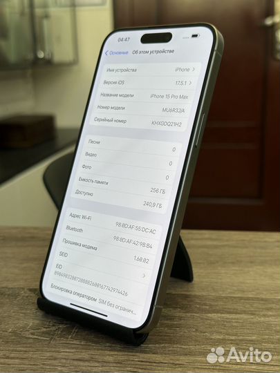 Идеал iPhone 15 Pro Max 256GB Sim+eSim