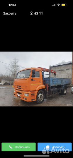Манипутор