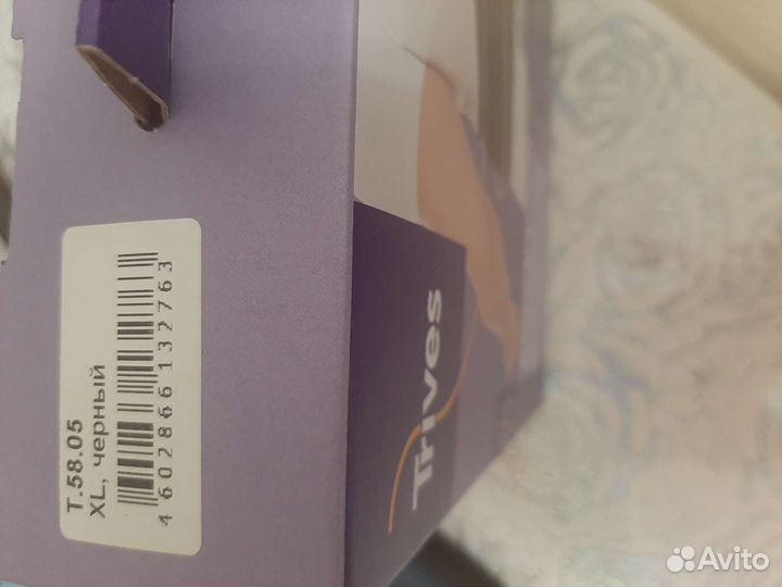 Корсет ортопедический пояснично крестцовый