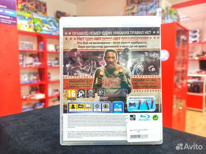 Диск PS3 Схватка