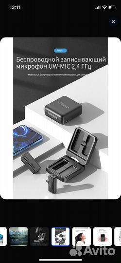 Петличный микрофон Ulanzi type-C